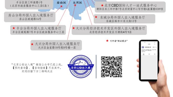 安迪-科尔：我当年可以向坎通纳学习，霍伊伦现在没人可以学